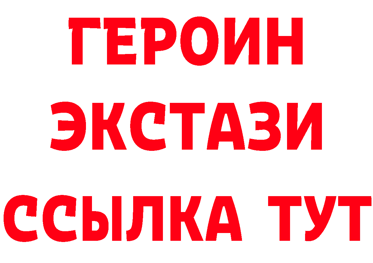 ТГК вейп с тгк зеркало нарко площадка OMG Кораблино